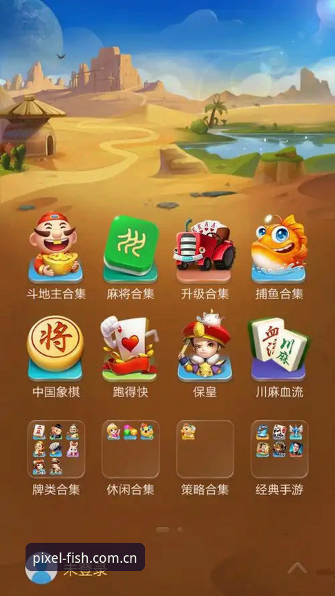 乐鱼体育登录全攻略：老用户手把手教你玩转平台