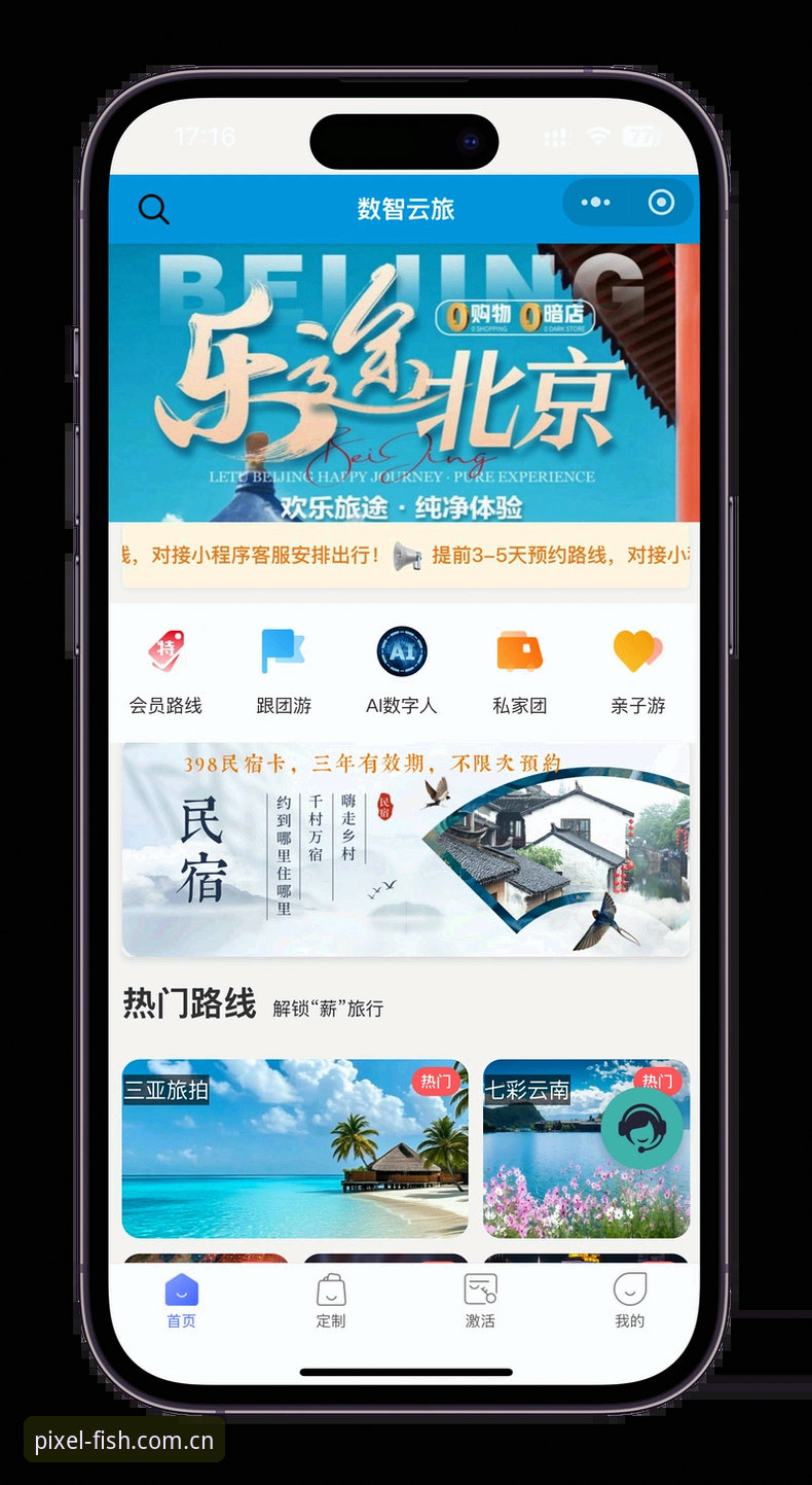 乐鱼体育平台注册使用教程：三步开启沉浸式体育娱乐之旅
