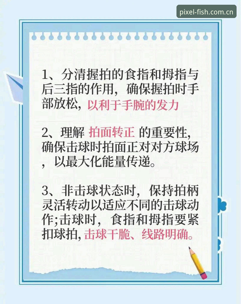 乐鱼使用教程 乐鱼体育平台使用教程:从入门到精通的操作指南